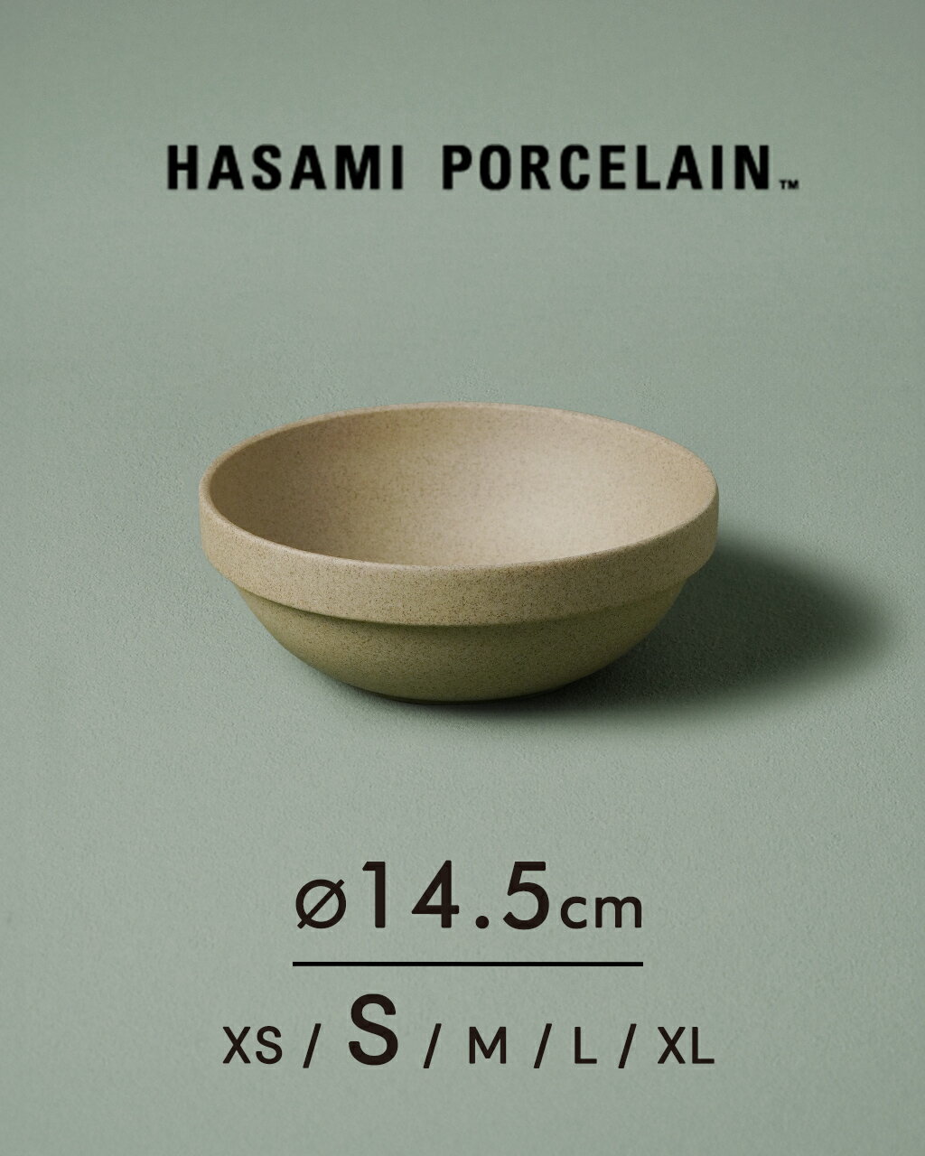 ハサミポーセリン HASAMI PORCELAIN 波佐見焼き 西海陶器 ラウンド ボウル 皿 ギフト Round Bowl 14.5cm×5.5cm HP031