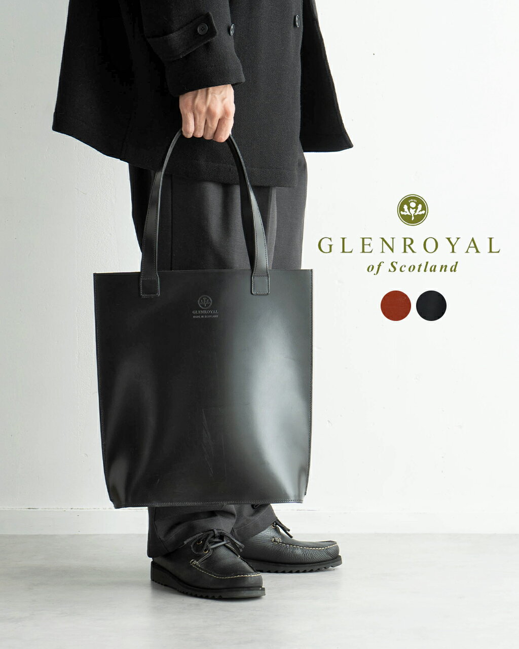 グレンロイヤル グレンロイヤル GLENROYAL トートバッグ トール TOTE BAG TALL ブライドルレザー ブラウン ブラック メンズ レディース 01-5823【送料無料】1026