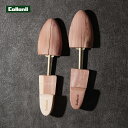 コロニル Collonil アロマティック シーダー シュー トゥリー AROMATIC CEDAR SHOE TREE 木製 シューツリー シューキーパー コロニルキーパー シワ伸ばし xp10 ギフト(4)