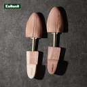 コロニル Collonil アロマティック シーダー シュー トゥリー AROMATIC CEDAR SHOE TREE 木製 シューツリー シューキーパー コロニルキーパー シワ伸ばし【送料無料】0621