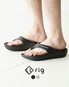 リグ フットウェア rig footwear フリップフロップ FlipFlop 2.0 リカバリーサンダル ビーチサンダル スライドサンダル ブラック グレー メンズ レディース RG0012 【送料無料】