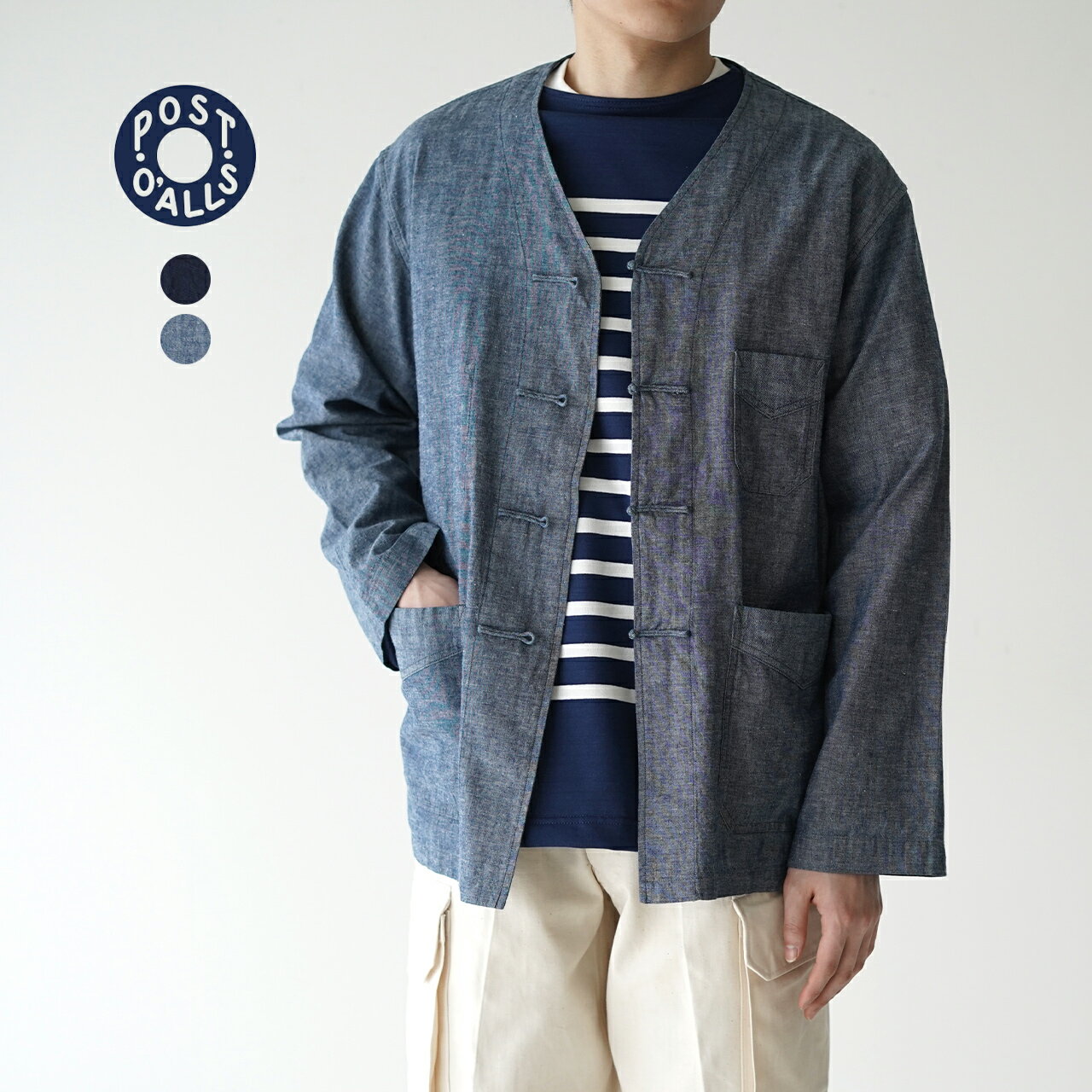 【SALE！30%OFF】ポストオーバーオールズ POST O'ALLS ポスト シノワ ノーカラー フレンチ チャイナ ジャケット POST CHINOIS DV メンズ 3109【送料無料】0306