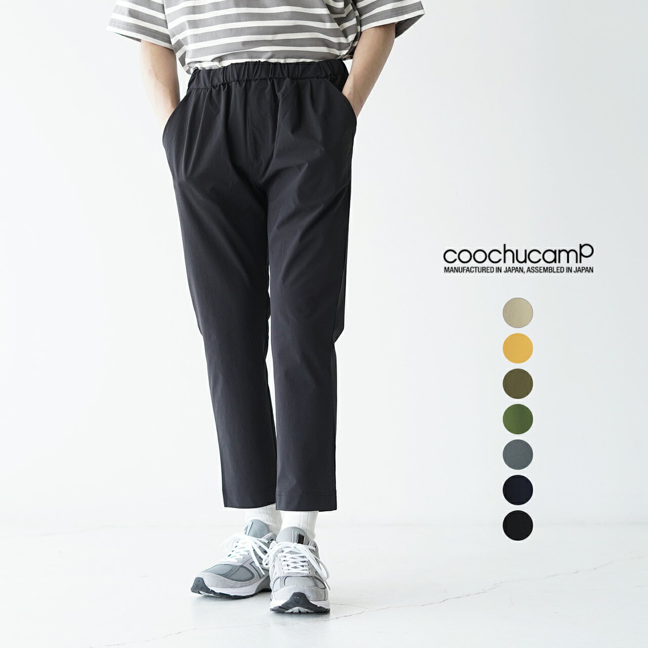 クーチューキャンプ COOCHUCAMP HAPPY 4WAY CROPPED PANTS メンズ レディース【送料無料】0401