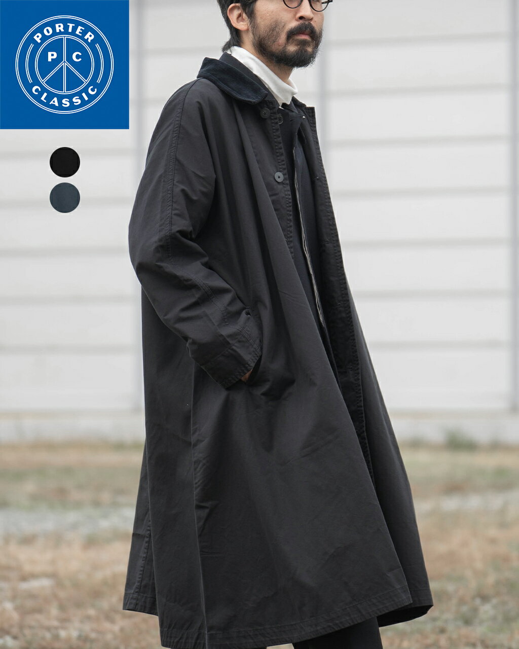 ポータークラシック PORTER CLASSIC ロングコート メンズ ギャバジン スウィング コート ERNEST GABARDINE SWING COAT ...