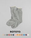 【期間限定!ポイント10倍】ロトト ROTOTO ダブル フェイス クルーソックス DOUBLE FACE CREW SOCKS 靴下 メンズ レディース R1...