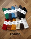 \マラソン連動ポイント10倍/ロトト ROTOTO クルーソックス パイル 靴下 ユニセックス 2024秋冬 LOOSE PILE CREW SOCKS R13...
