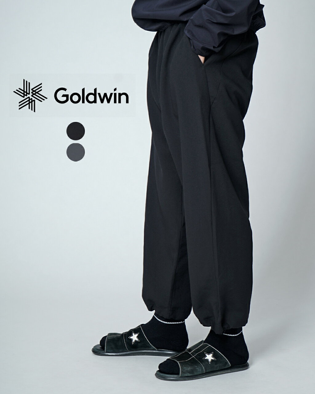 ゴールドウィン GOLDWIN ワイド アンクル イージー パンツ Wide Ankle Easy Pants ブラック グレー メンズ GL731810114 xp10