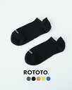 ロトト ROTOTO スニーカー フットカバー 靴下 ソックス メンズ レディース SNEAKER FOOT COVER オーガニックコットン 伸縮性 軽量性 速乾性 耐久性 日本製 ロゴ 無地 ホワイト グレー ブラック オレンジ ライム ブルー R1521 cpn94