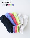 ロトト ROTOTO エブリデイ パイル アンクル ソックス EVERYDAY PILE ANKLE SOCKS 靴下 メンズ レディース R1524【メール便...