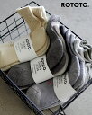 ロトト ROTOTO オーガニック デイリー 3パック ミニ クルー ソックス ORGANIC DAILY 3 PACK MINI CREW SOCKS 靴下 メンズ レディース R1522【送料無料】0228