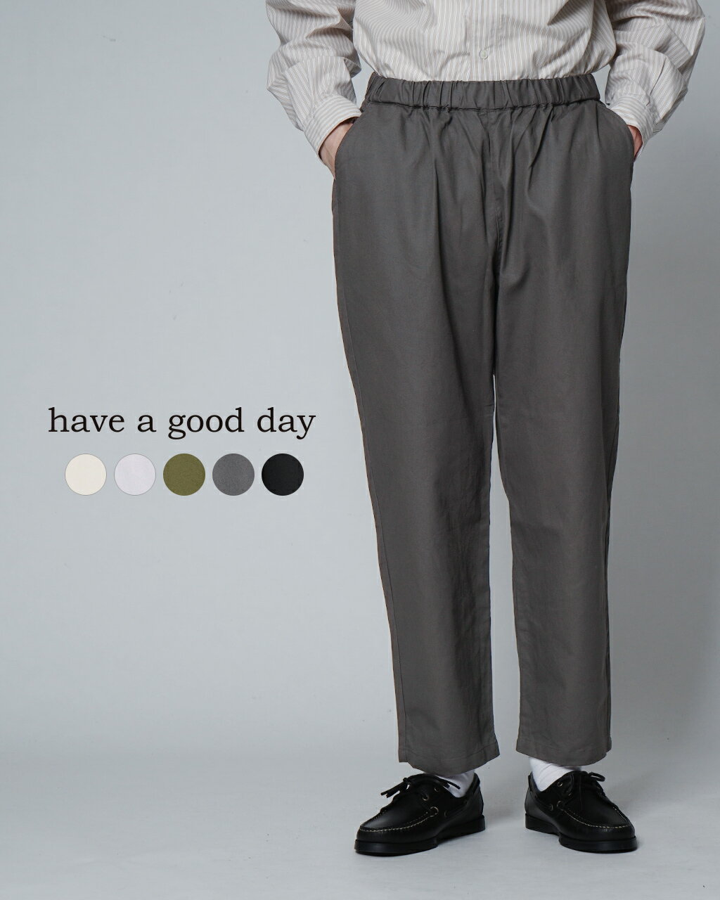 楽天Crouka LR／クローカ エルアールハブアグッドデイ have a good day リラックス トラウザー パンツ Relax trouser pants イージーパンツ ホワイト グレー グリーン ブラック メンズ レディース HGD-332 【送料無料】0320 xp10