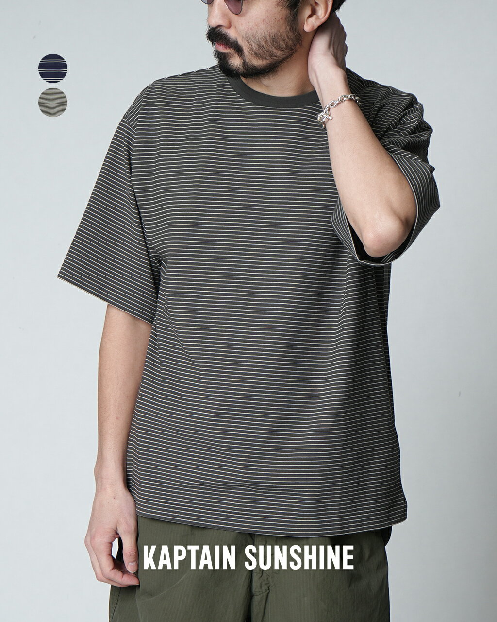 キャプテンサンシャイン KAPTAIN SUNSHINE ハイツイスト ボーダー ジャージ 半袖 Tシャツ カットソー Hard Twisted Border Jersey S/S Tee メンズ KS24SCS100319