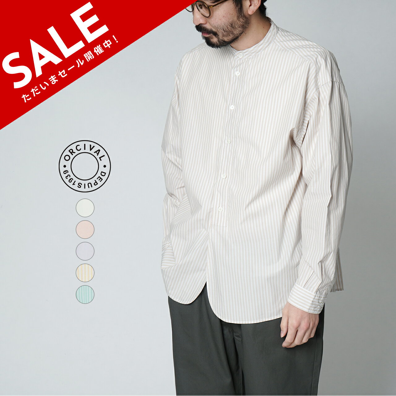 オーシバル オーチバル ORCIVAL バンド カラー シャツ BAND COLLAR SHIRT ストライプ カットソー レディース メンズ OR-B0273 TYG OR-B0273 TYS0314 xp10