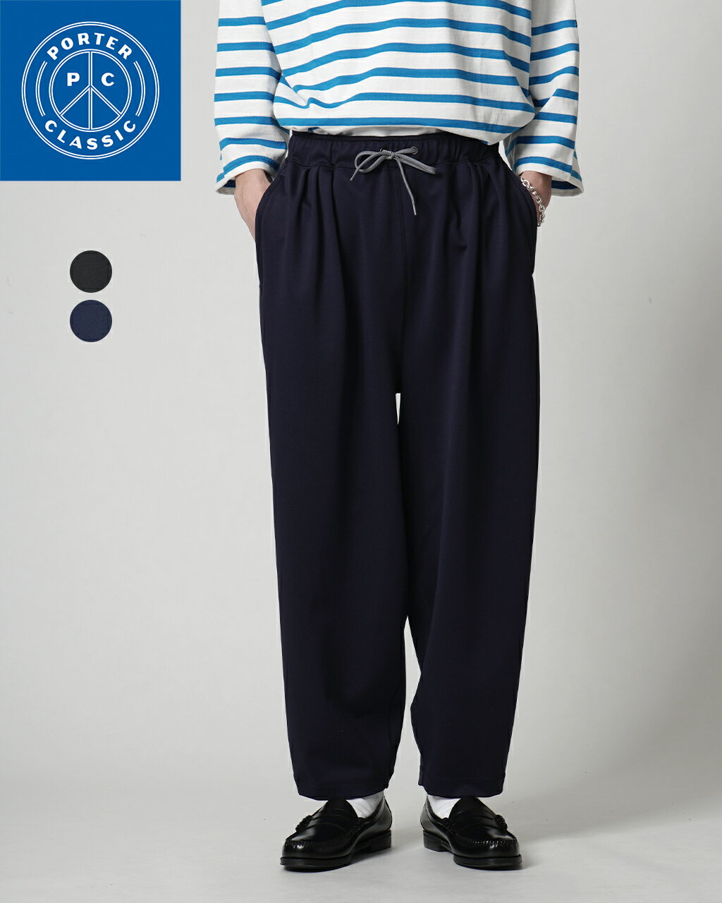 楽天Crouka LR／クローカ エルアールポータークラシック PORTER CLASSIC オリンピック タック パンツ OLYMPIC TUCKED PANTS イージーパンツ ブラック ネイビー メンズ PC-006-2750【送料無料】0322 xp10