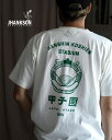 ジャンクソン × 阪神甲子園スタジアム JHANKSON × HANSHIN KOSHIEN STADIUM 甲子園Tシャツ メンズ レディース コラボ ロゴ プリント 半袖 カットソー 野球観戦 応援 JHK-T001 ギフト 0731