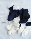 【ポイント10倍】メイカム MAYKAM ペーパーソックス 和紙 靴下 メンズ レディース PAPER SOCKS 2502-111 ギフト 0819 xp10