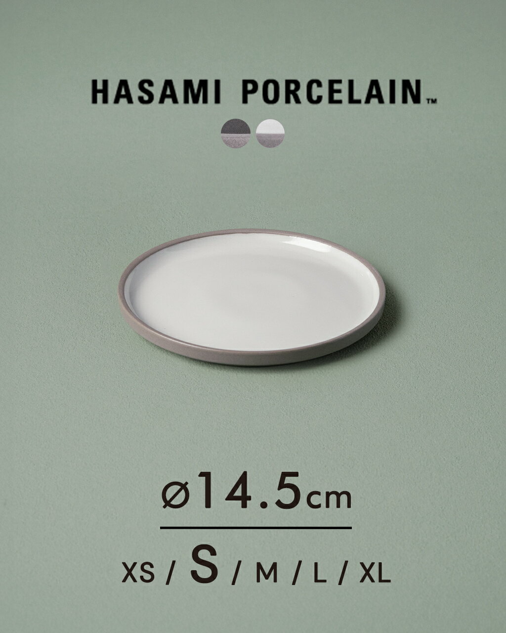 ϥߥݡ HASAMI PORCELAIN ץ졼 14512mm ȺƤ ƫ    б Plat...