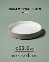 ハサミポーセリン HASAMI PORCELAIN 浅ボウル 皿 メンズ レディース Shallow Bowl 220×37mm 波佐見焼き 西海陶器 食洗器対...