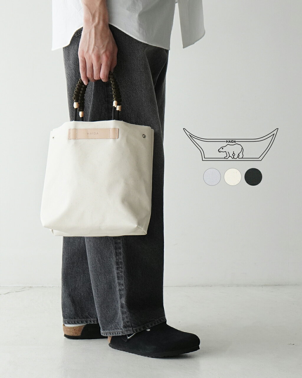ハイダ HAIDA パラフィン キャンバス トートバッグ Sサイズ メンズ レディース PARAFIN CANVAS (NANUK) COLLECTION PVC加工 ハンドバッグ 肩掛け グレー ホワイト ブラック ミニマル HAI07-NAN-S 0403 【レビュー企画対象】 xp10
