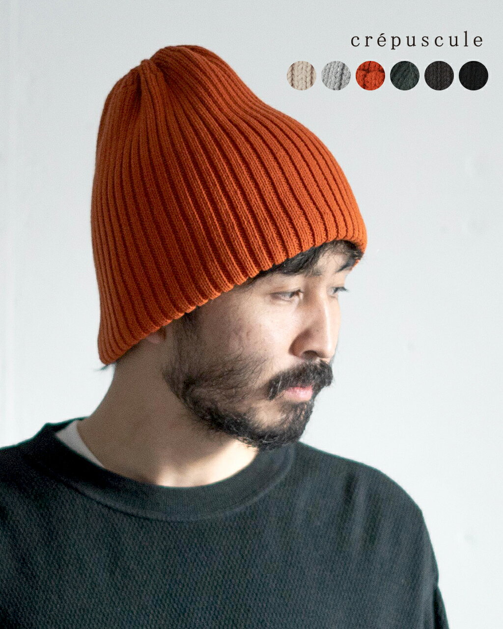 楽天市場】crepuscule ニットキャップの通販 楽天市場】crepuscule ニットキャップの通販
