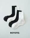 ロトト ROTOTO 和紙クッション クルーソックス メンズ レディース WASHI CUSHION CREW SOCKS 細リブ 靴下 無地 日本製 吸水性 ...