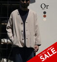 【アウトレット！30%OFF】オア Or ウール ブレンド オーバーサイズ Vネック カーディガン ジャケット WOOL BLEND OVERSIZED V NECK JACKET メンズ レディース OR07【送料無料】0912