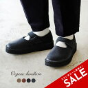 楽天Crouka LR／クローカ エルアール【アウトレット！30％OFF】オーガニックハンドルーム Organic handloom バーズレム BURSLEM レザーシューズ フラットシューズ メンズ レディース OH009491 OH009492 OH009493 OH009503【送料無料】1023