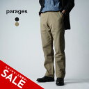 【アウトレット！30 OFF】パハージ Parages ドック ツイル パンツ dock twill pants ボトムス フルレングス トラウザー ストレートパンツ ベージュ ブラック 茶 黒 メンズ【送料無料】