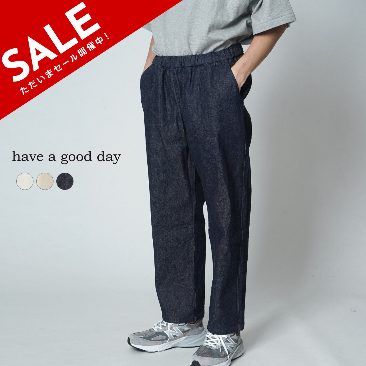 ハブアグッドデイ have a good day リラックス トラウザー パンツ Relax tro ...