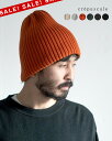 【SALE!30%OFF】クレプスキュール crepscule ニットキャップ メンズ レディース KNIT CAP 3 リブ ニット帽 帽子 ベージュ グレー...