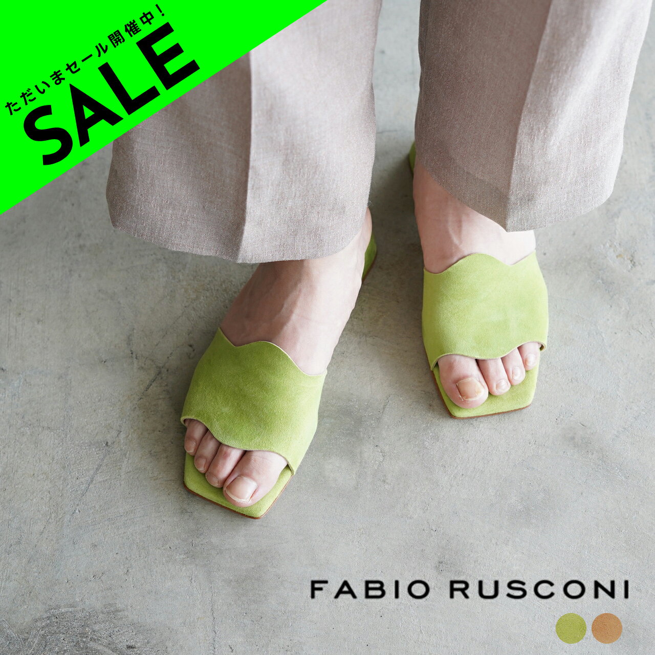 【アウトレット！30%OFF】ファビオルスコーニ FABIO RUSCONI アマルフィ C.AMALFI スエード ローヒールサンダル ミュール レディース 96-SIM-S5692【送料無料】0602 xp10 cpn10