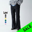 【アウトレット！30%OFF】リー Lee ジェギンス Jeggings チューブ フレアパンツ TUBE FLARE ストレッチ レディース LL1376 0205