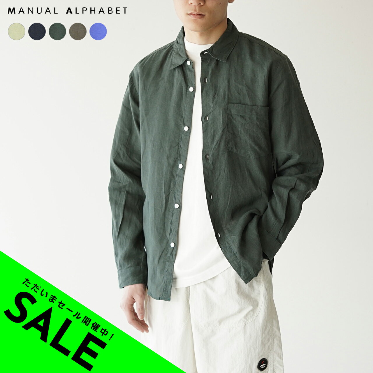 【SALE！60%OFF】マニュアルアルファベット MANUAL ALPHABET リンクルリネン レギュラーカラーシャツ WRINKLE LINEN LOOSE FIT R C SHT メンズ MA-S-646【送料無料】0413