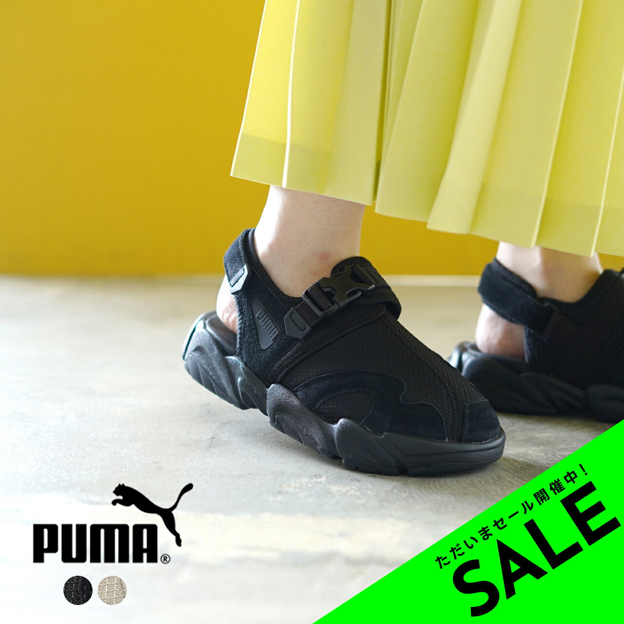 【SALE！50%OFF】プーマ puma Tonal トーナル バックストラップ サンダル スポーツ サンダル シューズ レディース メンズ TS-01 390751【送料無料】0613のサムネイル