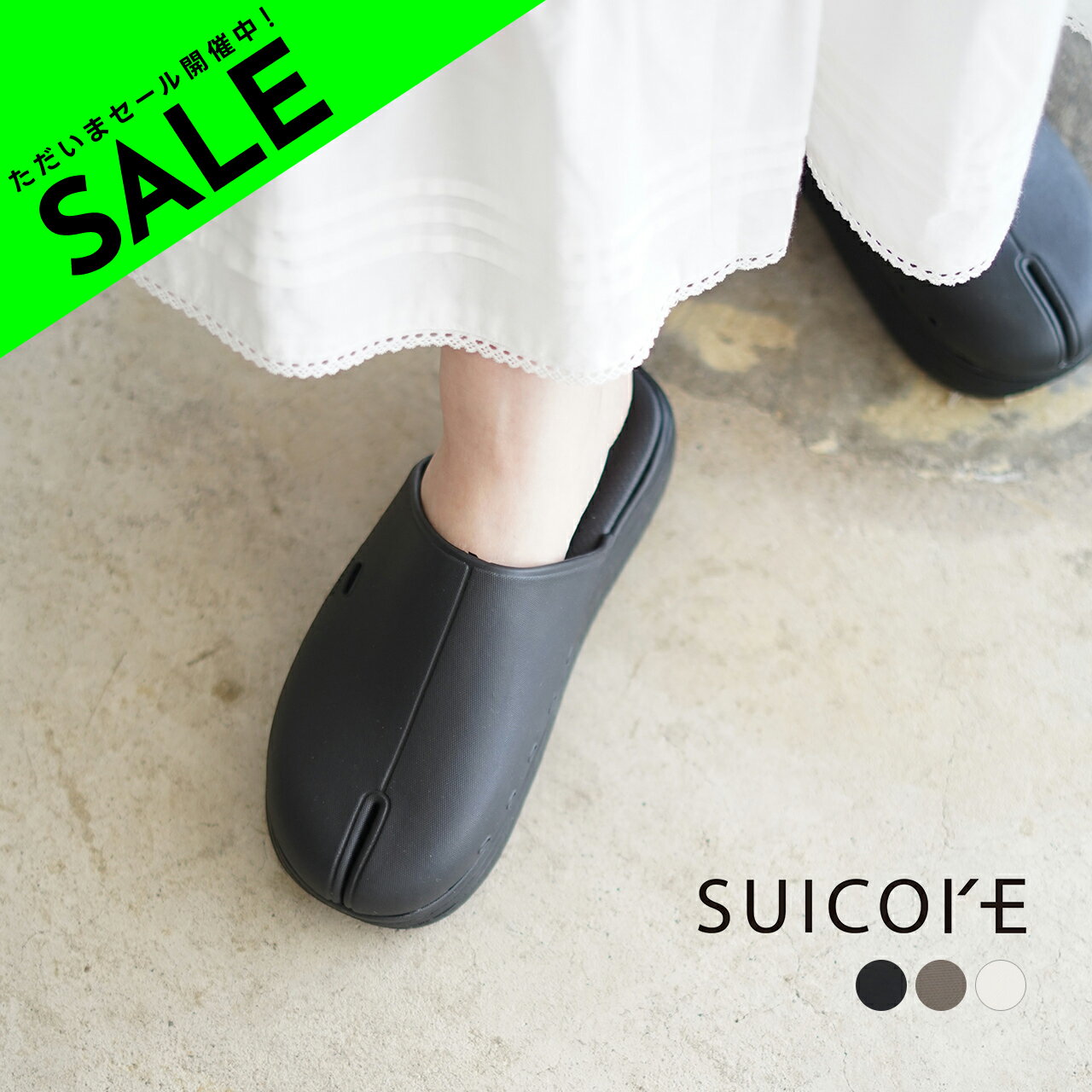 スイコック サンダル レディース 【アウトレット！30%OFF】スイコック SUICOKE ポルク POLK サボサンダル 足袋サンダル クロッグ シューズ レディース OG-INJ-04【送料無料】0210