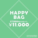 【8月18日より順次発送】【総額 40,000円以上】202...
