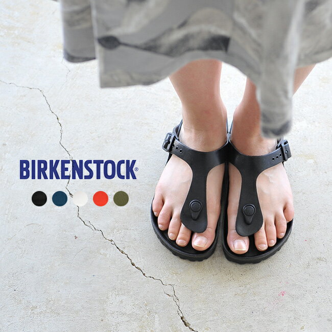BIRKENSTOCK（ビルケンシュトック）『Gizeh/EVA』