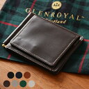 グレンロイヤル GLENROYAL マネークリップ MONEY CLIP WITH POCKET 小銭入れ付き 財布 レディース メンズ ブライドルレザー 牛革 03-6164 【送料無料】