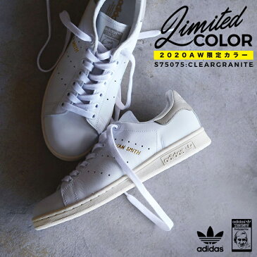 アディダス スタンスミス レディース メンズ adidas originals スタンスミス グレー STAN SMITH ローカット スニーカー 2020秋冬 シューズ 23.0cm-28.5cm S75075 【送料無料】0928