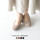 【SALE！30%OFF】アトリエブルージュ atelier brugge ピックスエード フェイクレザー ソフトスクエアトゥ チャンキーヒール パンプス レディース シューズ 22.5cm-24.5cm CP-005 CP-005S 0306【セール】【返品交換不可】【SALE】