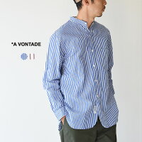 アボンタージ A VONTADE バンドカラー シャツ Banded Collar Shirt コットン リネン スタンドカラー ストライプ ワイドシルエット シャツ メンズ 2020春夏 トップス VTD-0312-SH 0328【返品交換不可】