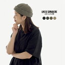 【SALE！20%OFF】ディスケ ガウデーレ DISCE GAUDERE フィッシャーマン キャップ FISHERMAN CAP 帽子 パネルキャップ レディース メンズ 2020春夏 アクセサリー di20020 0428【セール】【返品交換不可】【SALE】