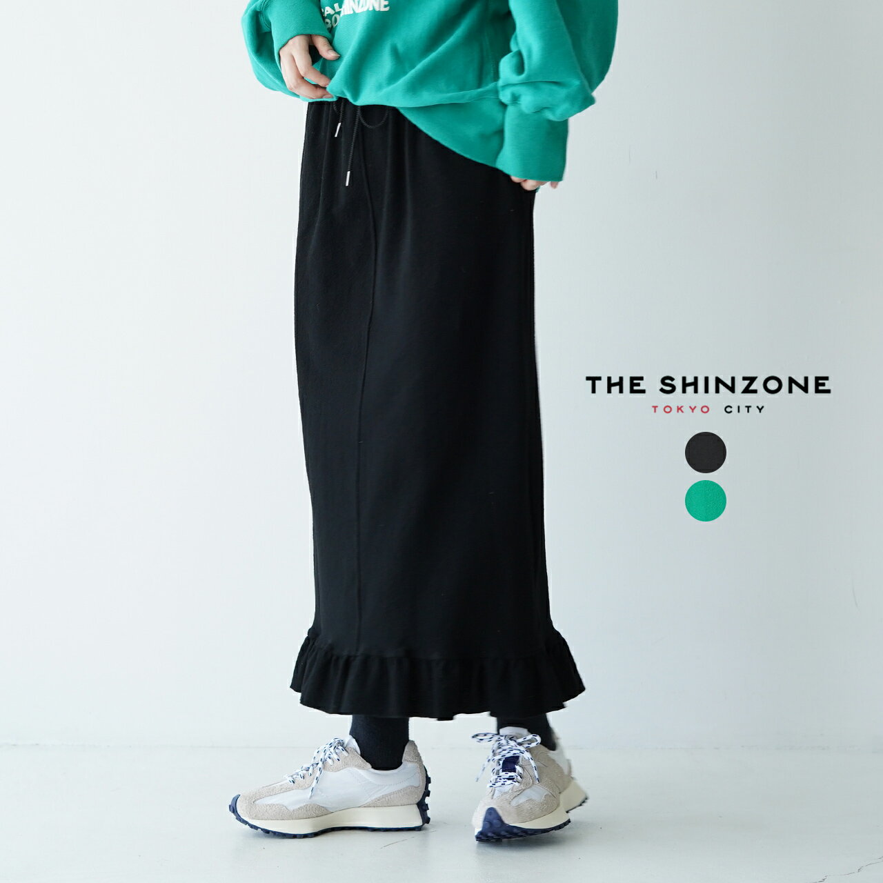 シンゾーン THE SHINZONE フリル ヘム スカート レディース 2021秋冬 Iライン タイト ロングスカート イージースカート ブラック グリーン FRILL HEM SKIRT 21MMSCU25 【送料無料】0722