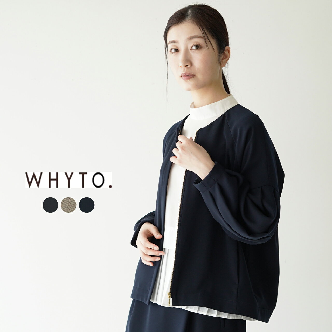 ホワイト WHYTO. バック タック ジャケット レディース 2021秋冬 ノーカラー 長袖 ショート丈 セットアップ WHT21FJK2 Back Tuck Jacket 【送料無料】0719