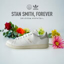 【クーポン10%OFF】【購入特典あり】アディダス スタンスミス レディース メンズ adidas originals STAN SMITH ローカット スニーカー サスティナブル クリアグラナイト ホワイト×グレー 2021秋冬 22.0cm-29.5cm GX6286 【送料無料】【一部予約商品】0817