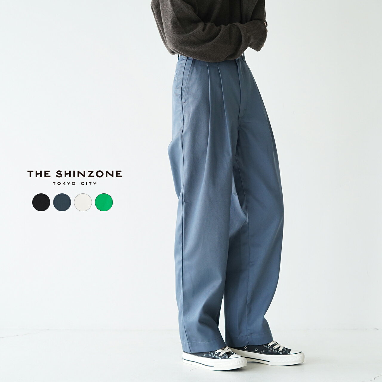シンゾーン THE SHINZONE トムボーイ パンツ TOMBOY PANTS ツータック ハイウエスト スケーター レディース 20AMSPA64 【送料無料】のサムネイル