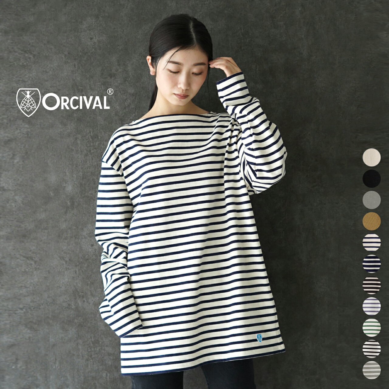 オーシバル オーチバル ORCIVAL マリン バスクシャツ カットソー コットンロード オーバーサイズ レディース B211 0922【送料無料】のサムネイル