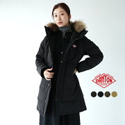 楽天市場 ダントン レディース Danton ファーフード ロングダウンジャケット ダウンコート ファー付き フード付き ダントン レディース アウター Jd 8744las 0702 Crouka クローカ みんなのレビュー 口コミ 楽天市場 ダントン レディース Danton ファーフード ロングダウンジャケット ダウンコート ファー付き フード付き ダントン レディース アウター Jd 8744las 0702 Crouka クローカ みんなのレビュー 口コミ