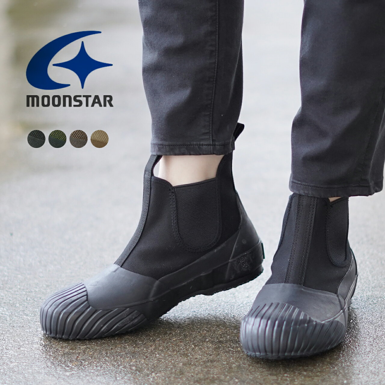 ムーンスター moonstar オールウェザー サイドゴア ブーツ ALWEATHER SIDEGOA ブーツ シューズ ハイカット レディース メンズ 靴 22.0cm-28.0cm 【送料無料】 0209 ps30のサムネイル