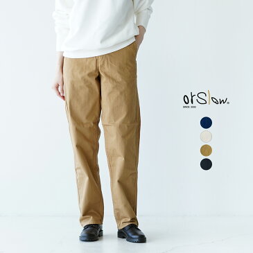 オアスロウ orSlow フレンチワークパンツ FRENCH WORK PANTS レディース メンズ 2022秋冬 03-5000 【送料無料】